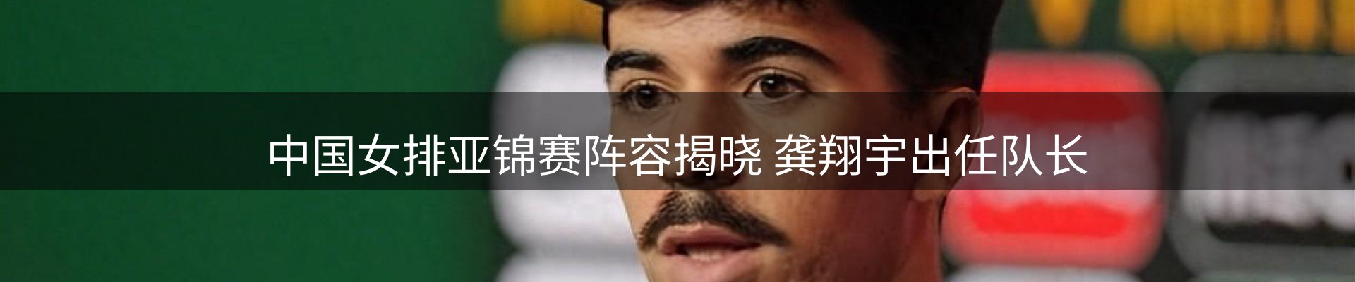 资讯动态