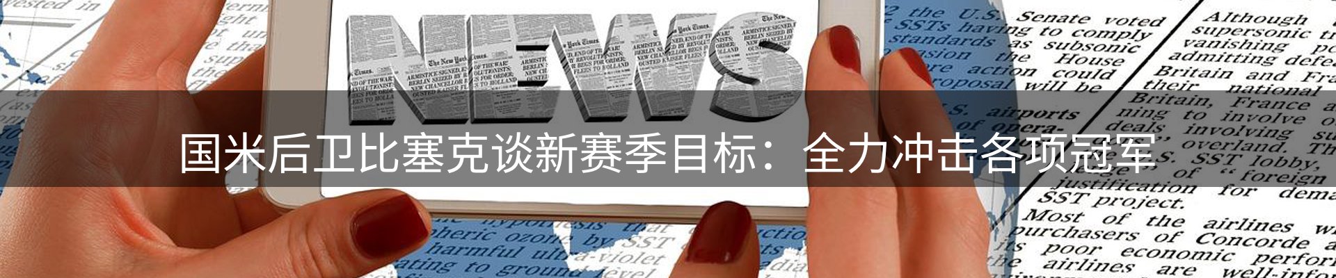 资讯动态