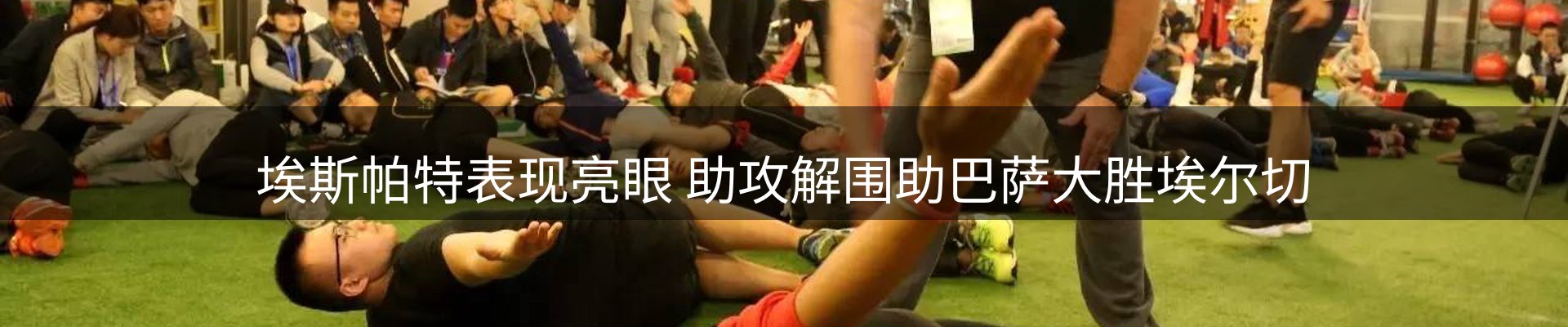 资讯动态