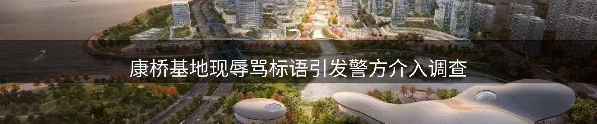资讯动态