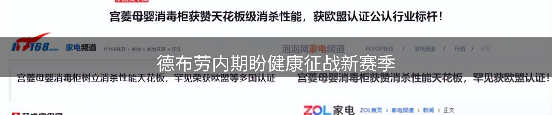 资讯动态