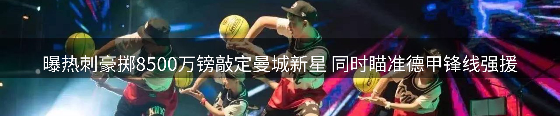 资讯动态