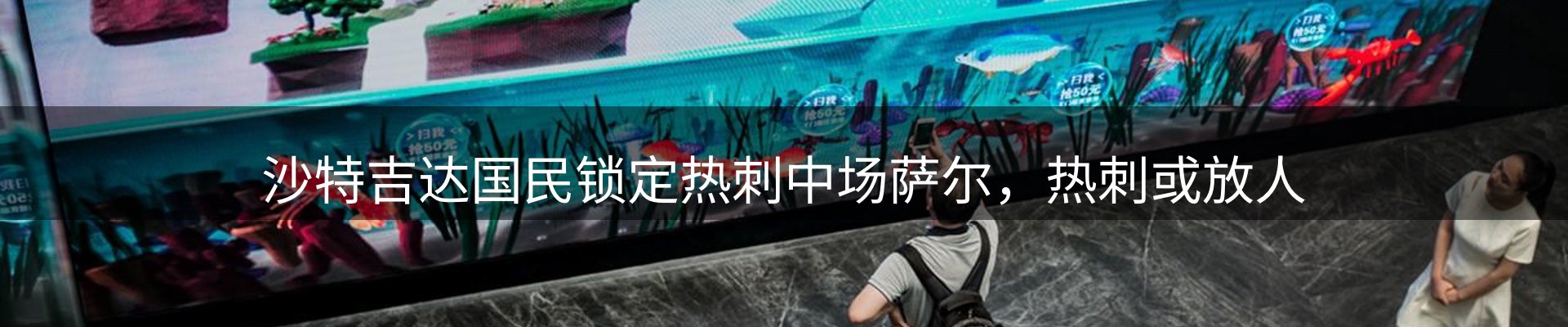 资讯动态