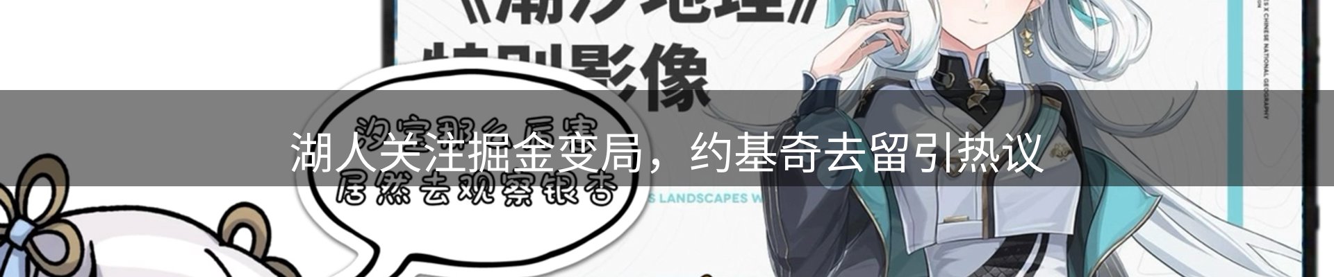 资讯动态