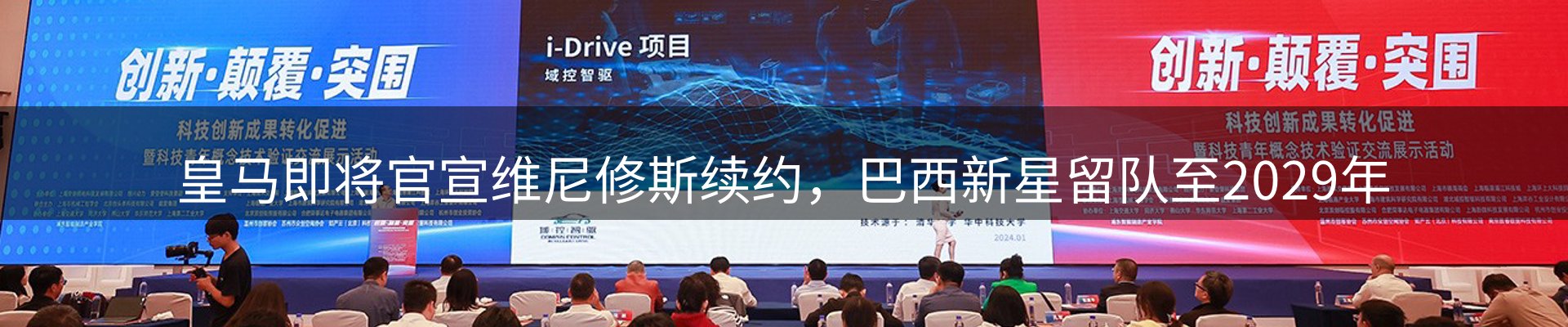 资讯动态
