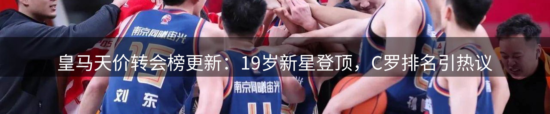 资讯动态