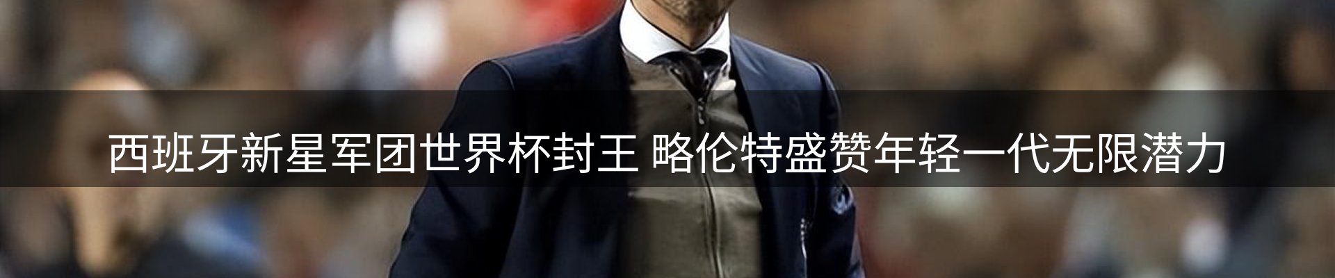 资讯动态