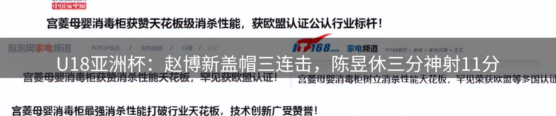 资讯动态